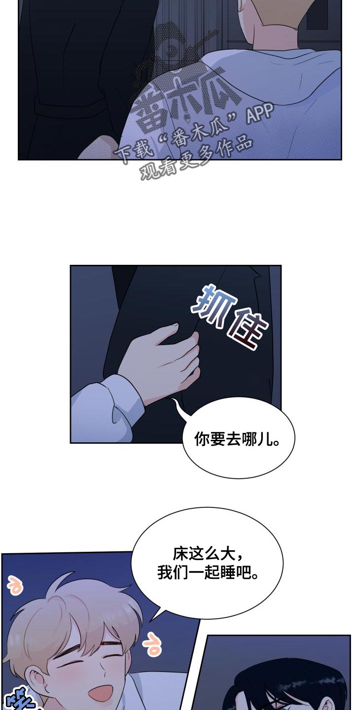生活的色彩作文700字记叙文漫画,第15话2图