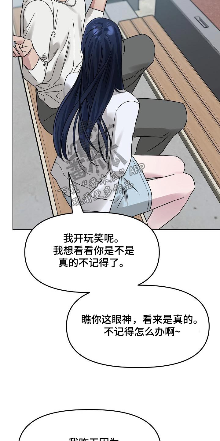 双重绝缘是指电气设备可以采用除基本绝缘层之外另加一层独立漫画,第23话1图