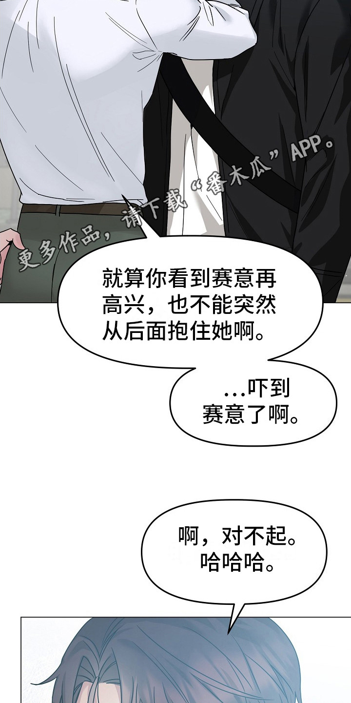 双重绝缘是兼有什么的绝缘漫画,第5话1图