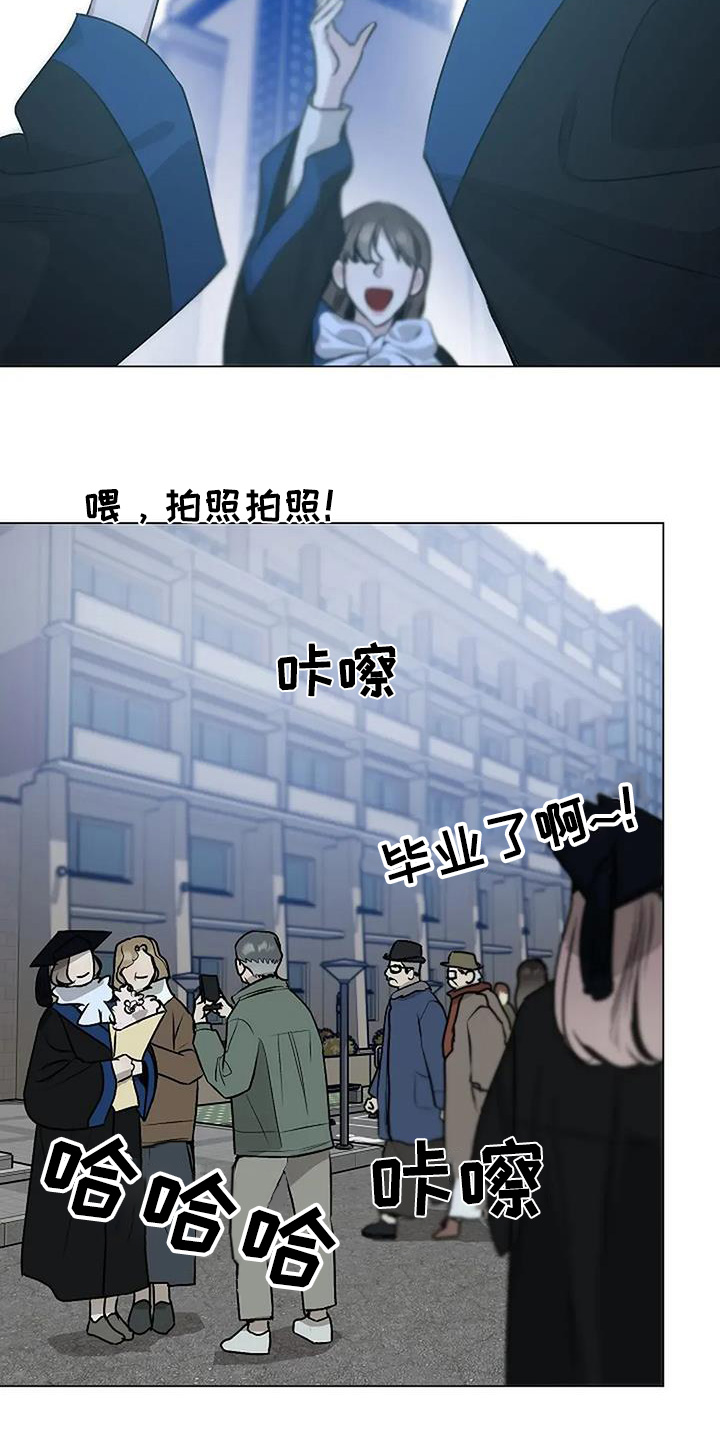 双重户口注销截止时间漫画,第73话2图