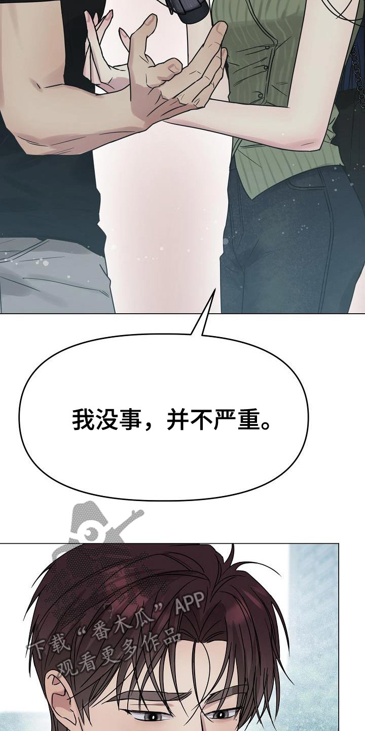 双重绝缘是兼有什么的绝缘漫画,第33话2图