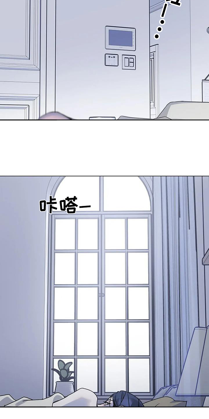 双重户口注销截止时间漫画,第65话2图