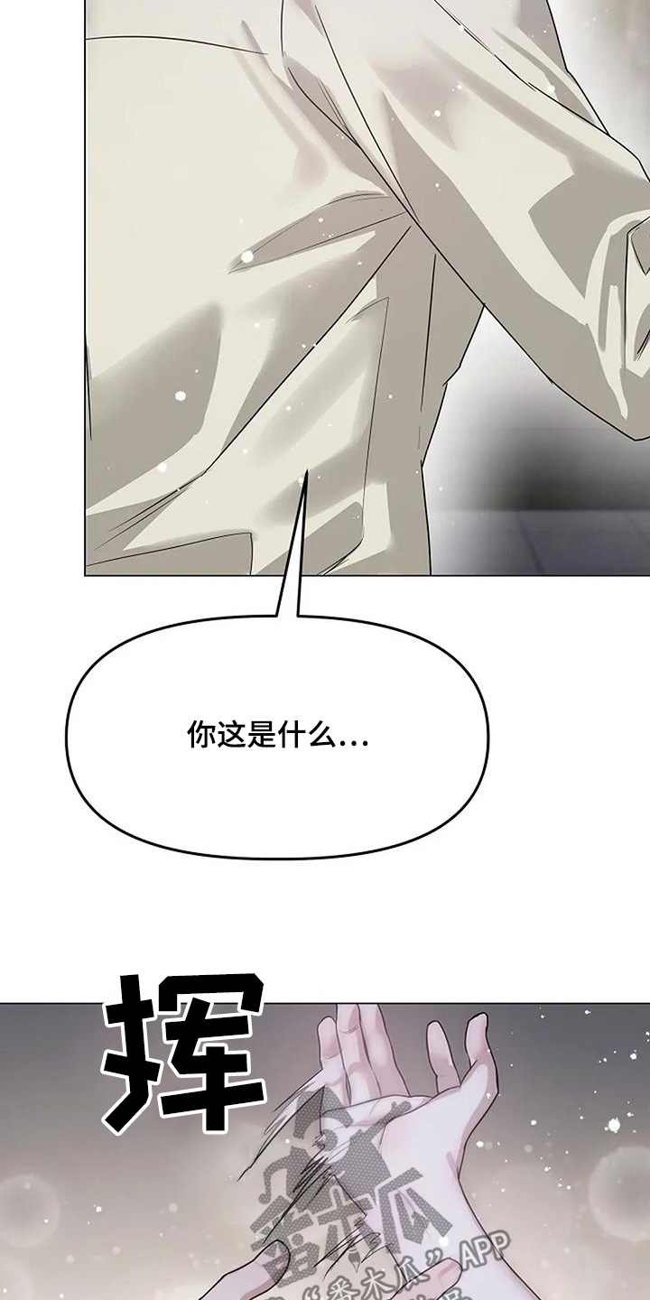 双重幻想完整版在线观看漫画,第52话2图