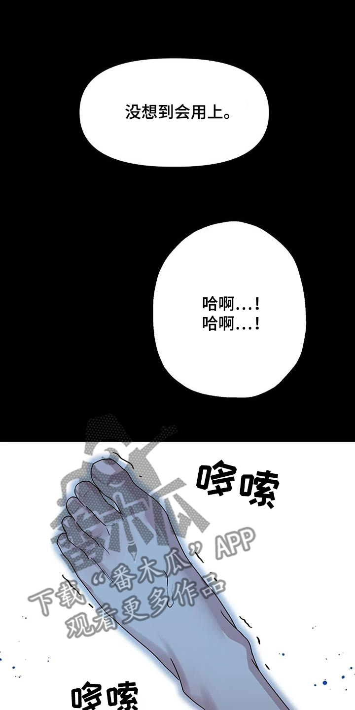 双重绝缘是兼有什么的绝缘漫画,第64话1图