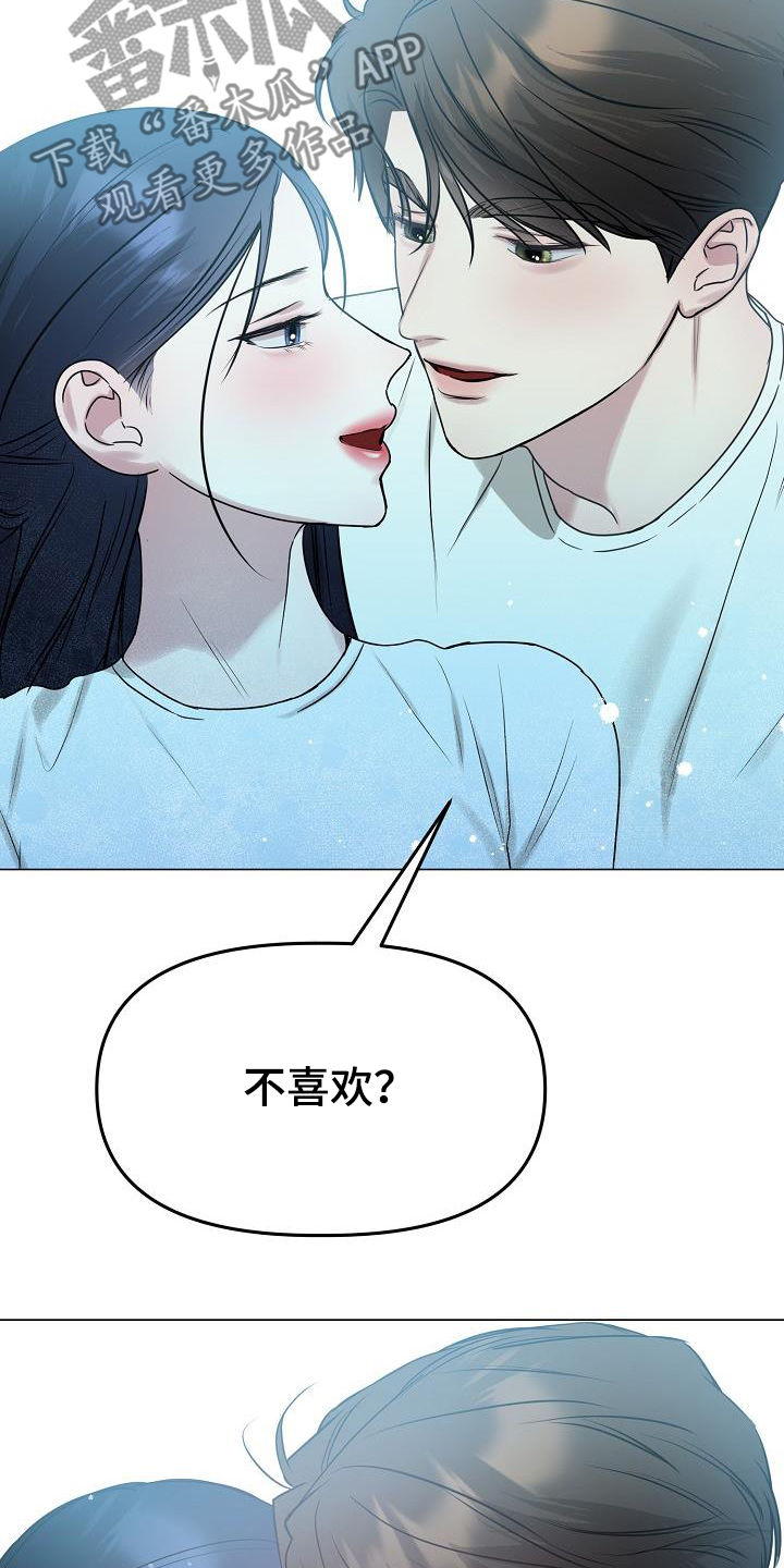 双重绝缘是指电气设备可以采用除基本绝缘层之外另加一层独立漫画,第41话2图