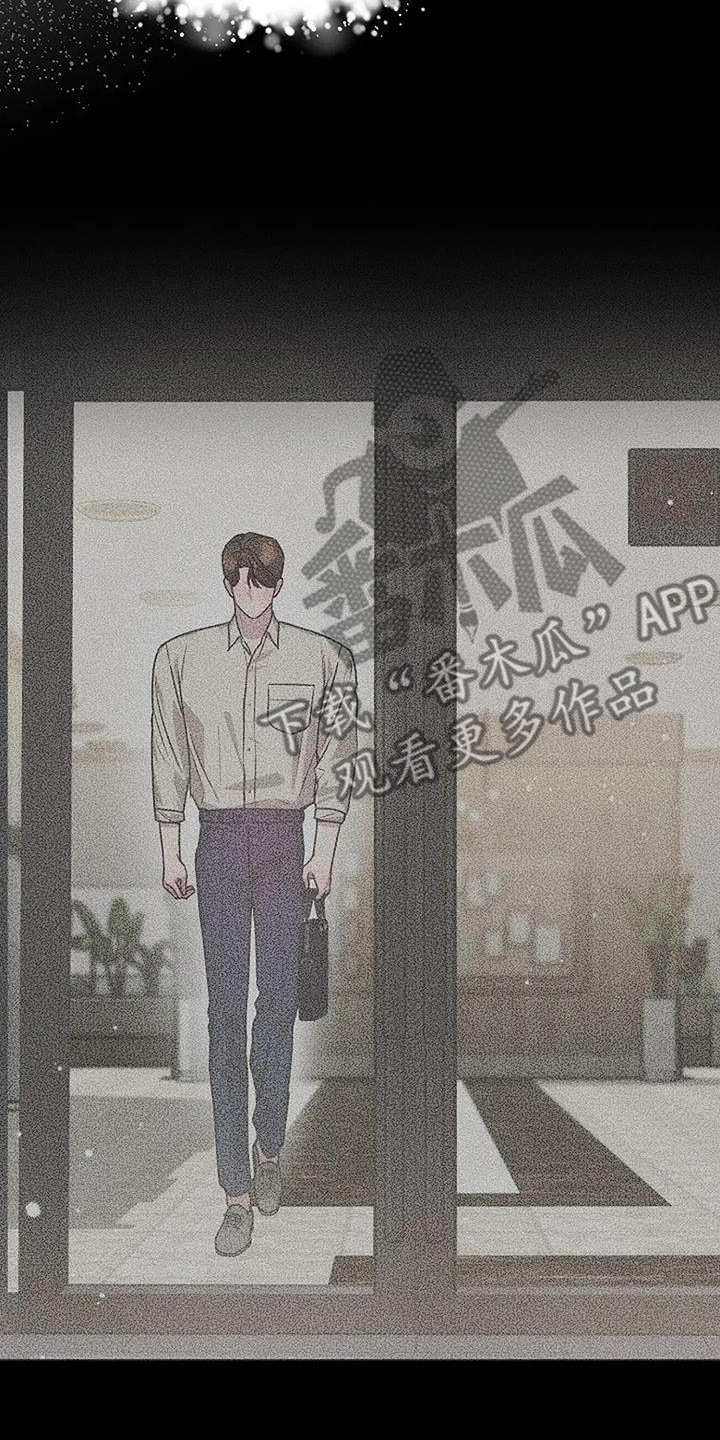 双重抉择漫画,第69话1图