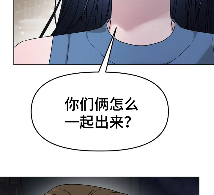 双重抉择知乎后续漫画,第51话1图