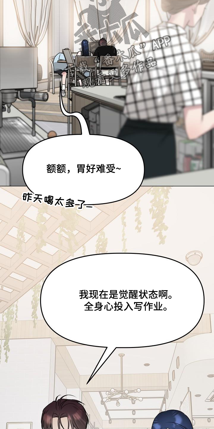 双重绝缘是兼有什么的绝缘漫画,第44话1图