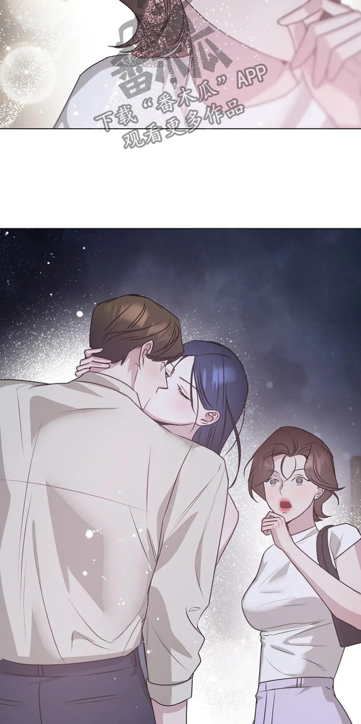 双重抉择漫画,第51话2图