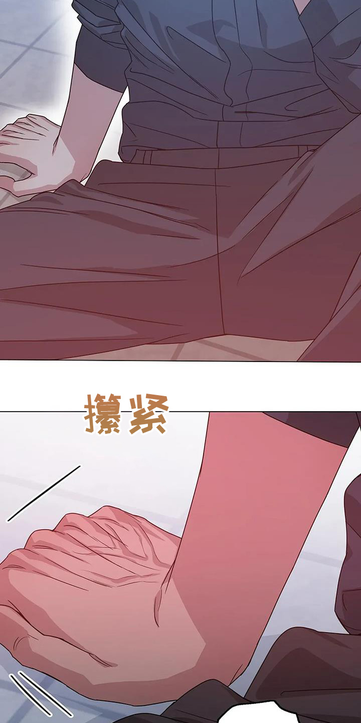 双重抉择全集资源漫画,第68话2图