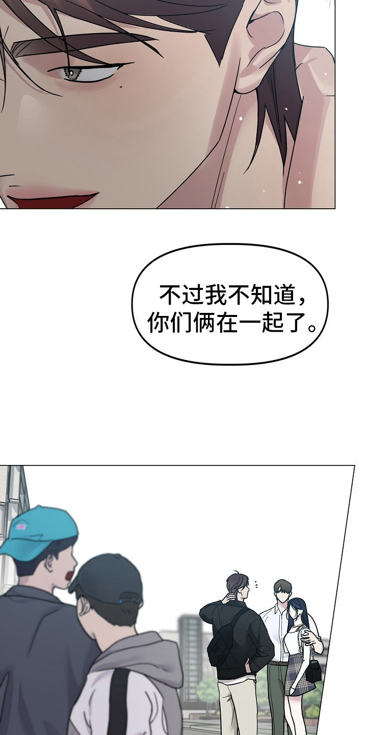 双重绝缘是兼有什么的绝缘漫画,第5话2图