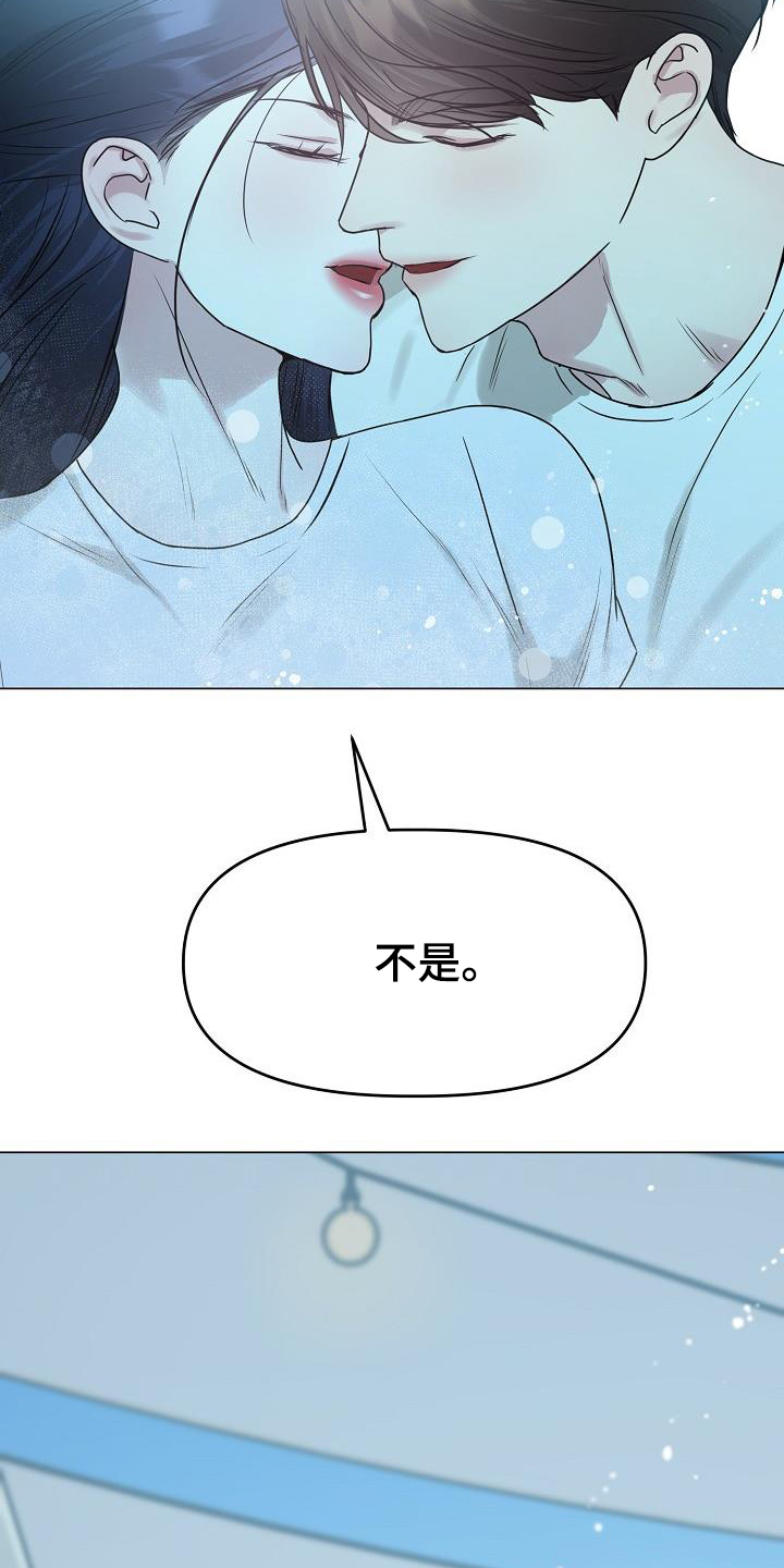 双重绝缘是兼有什么的绝缘漫画,第41话1图