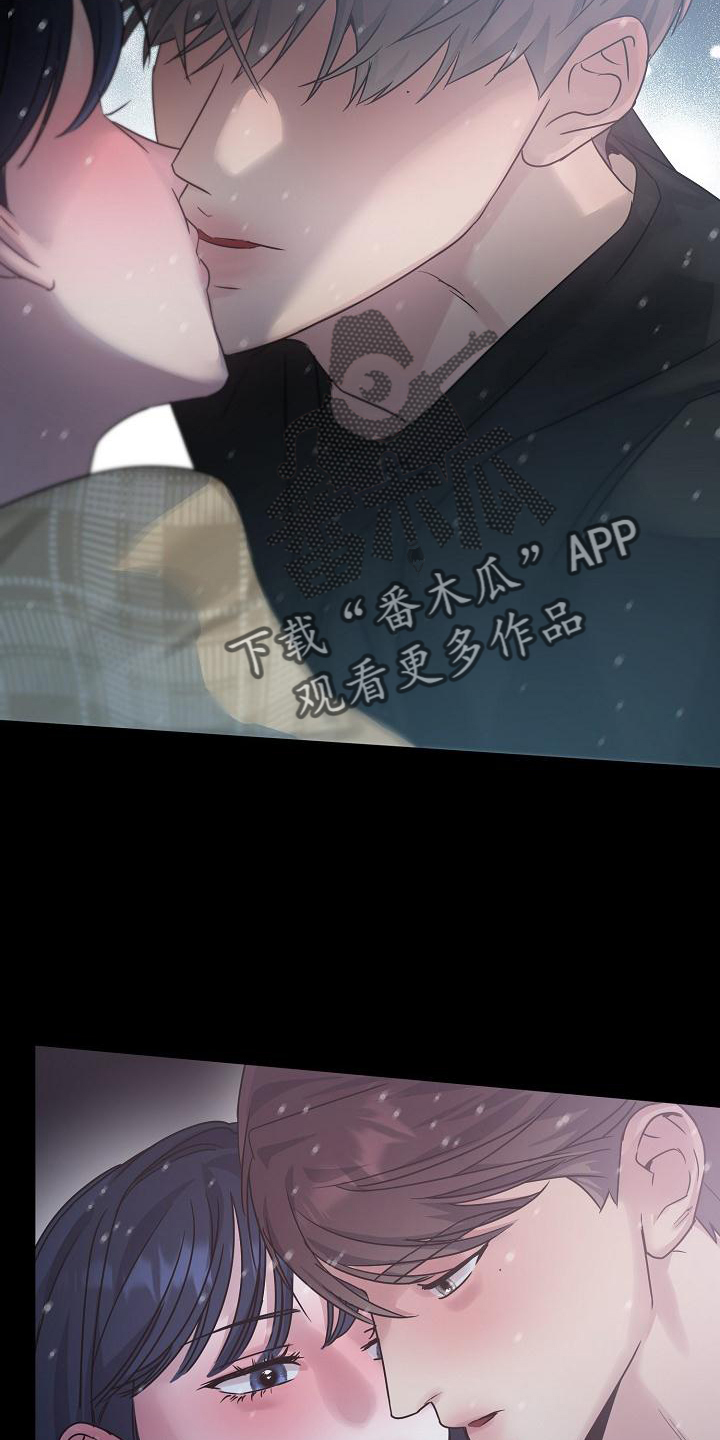 双重抉择漫画,第21话2图