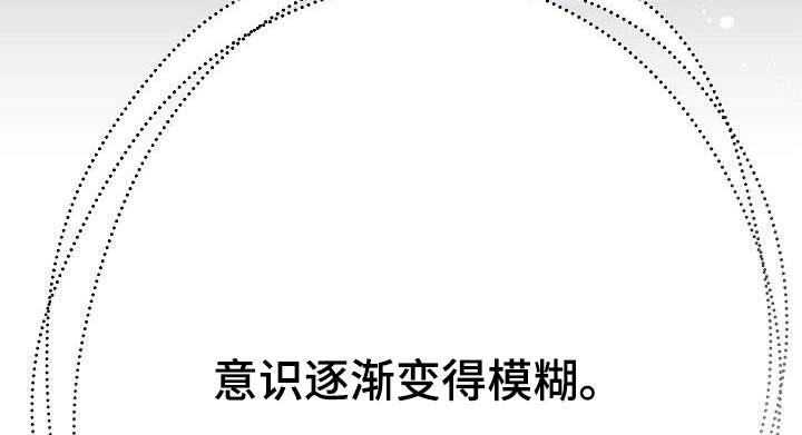 双重性格的人是怎样的漫画,第38话1图