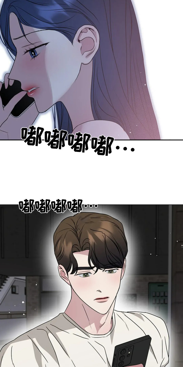 双重抉择漫画,第57话2图