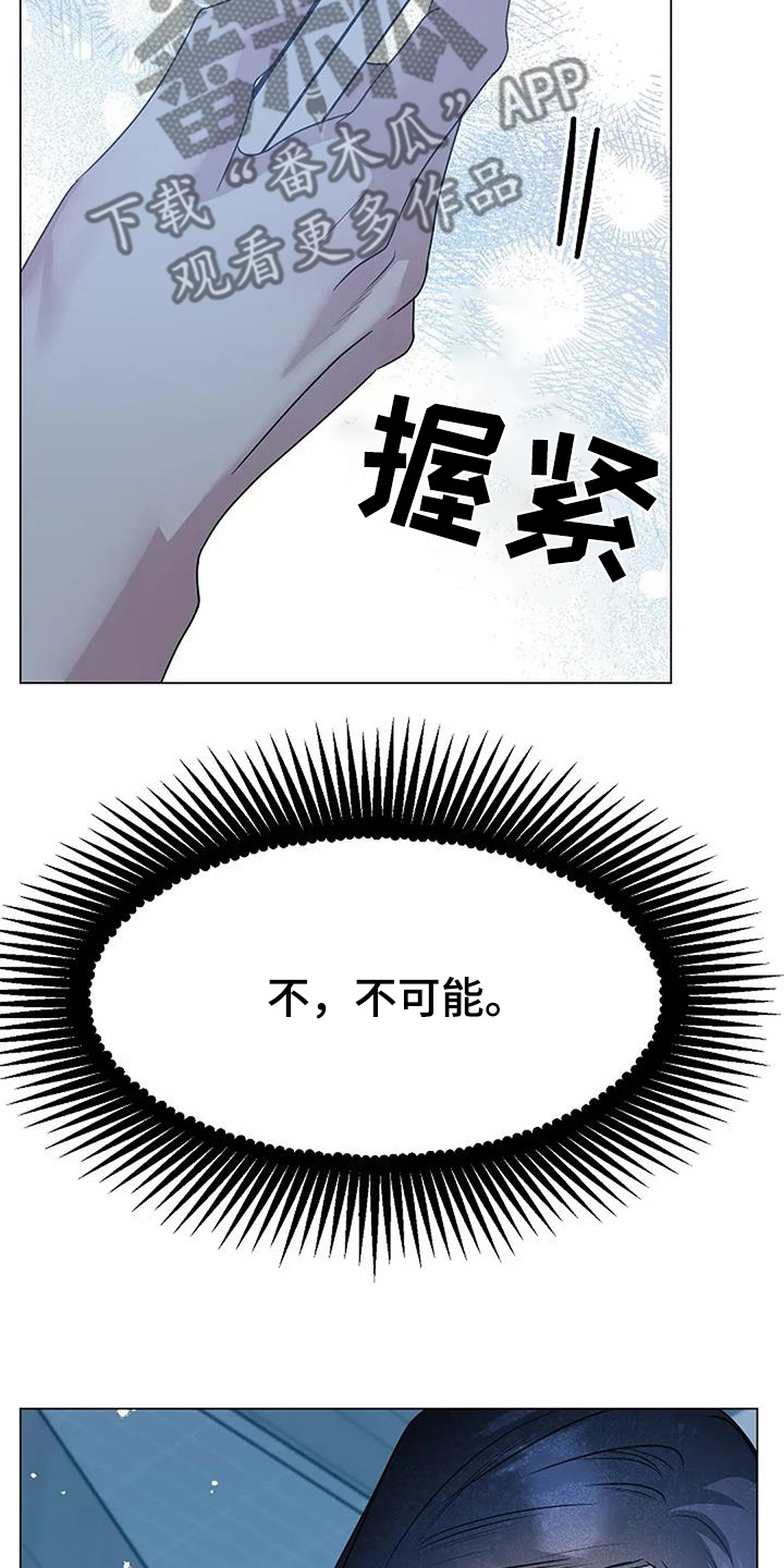 双重绝缘是指电气设备可以采用除基本绝缘层之外另加一层独立漫画,第61话2图