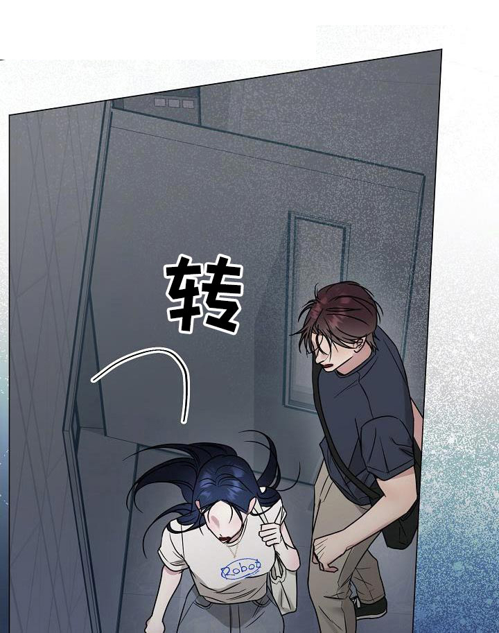 双重抉择小说漫画,第34话1图