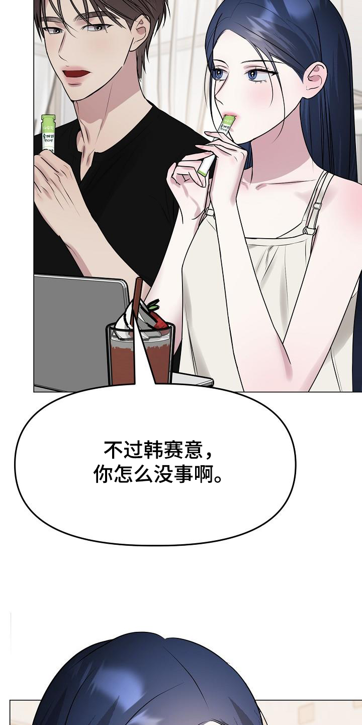 双重绝缘是兼有什么的绝缘漫画,第44话1图