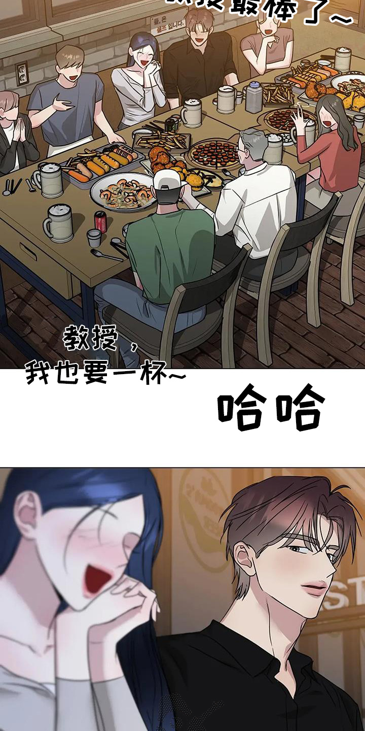 双重绝缘是兼有什么的绝缘漫画,第53话2图