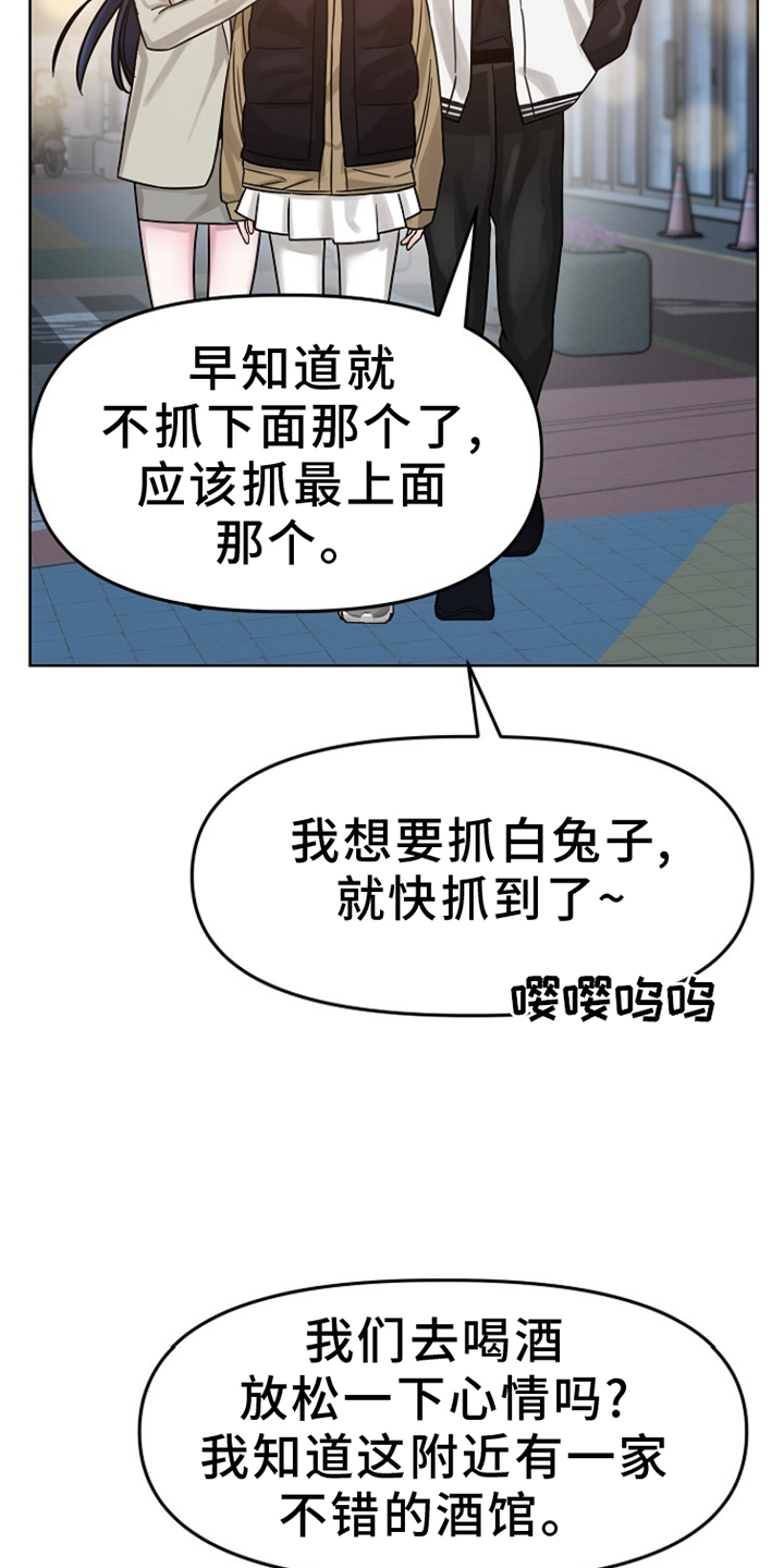 双重绝缘是指电气设备可以采用除基本绝缘层之外另加一层独立漫画,第15话1图