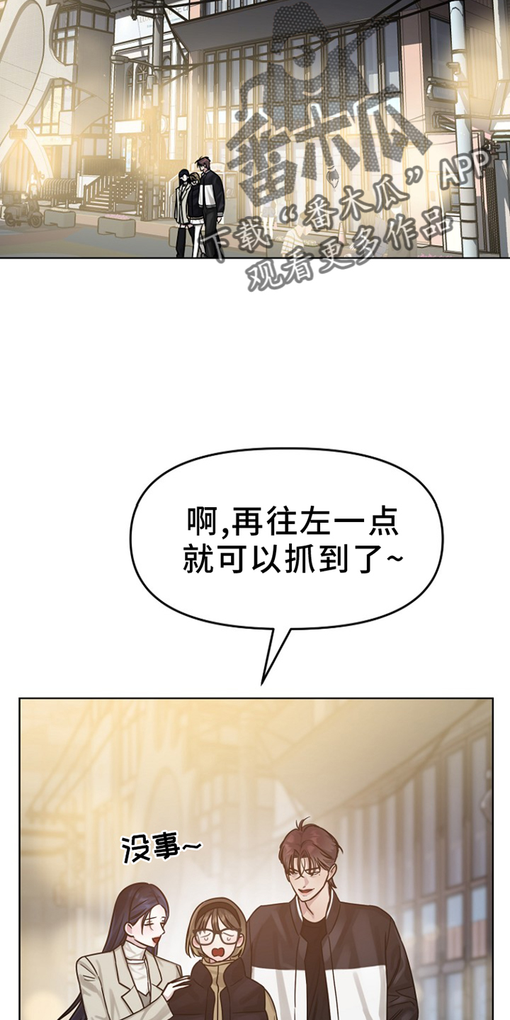 双重绝缘是指电气设备可以采用除基本绝缘层之外另加一层独立漫画,第15话2图