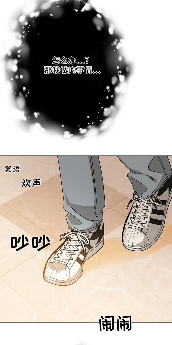 双重抉择全集资源漫画,第70话1图