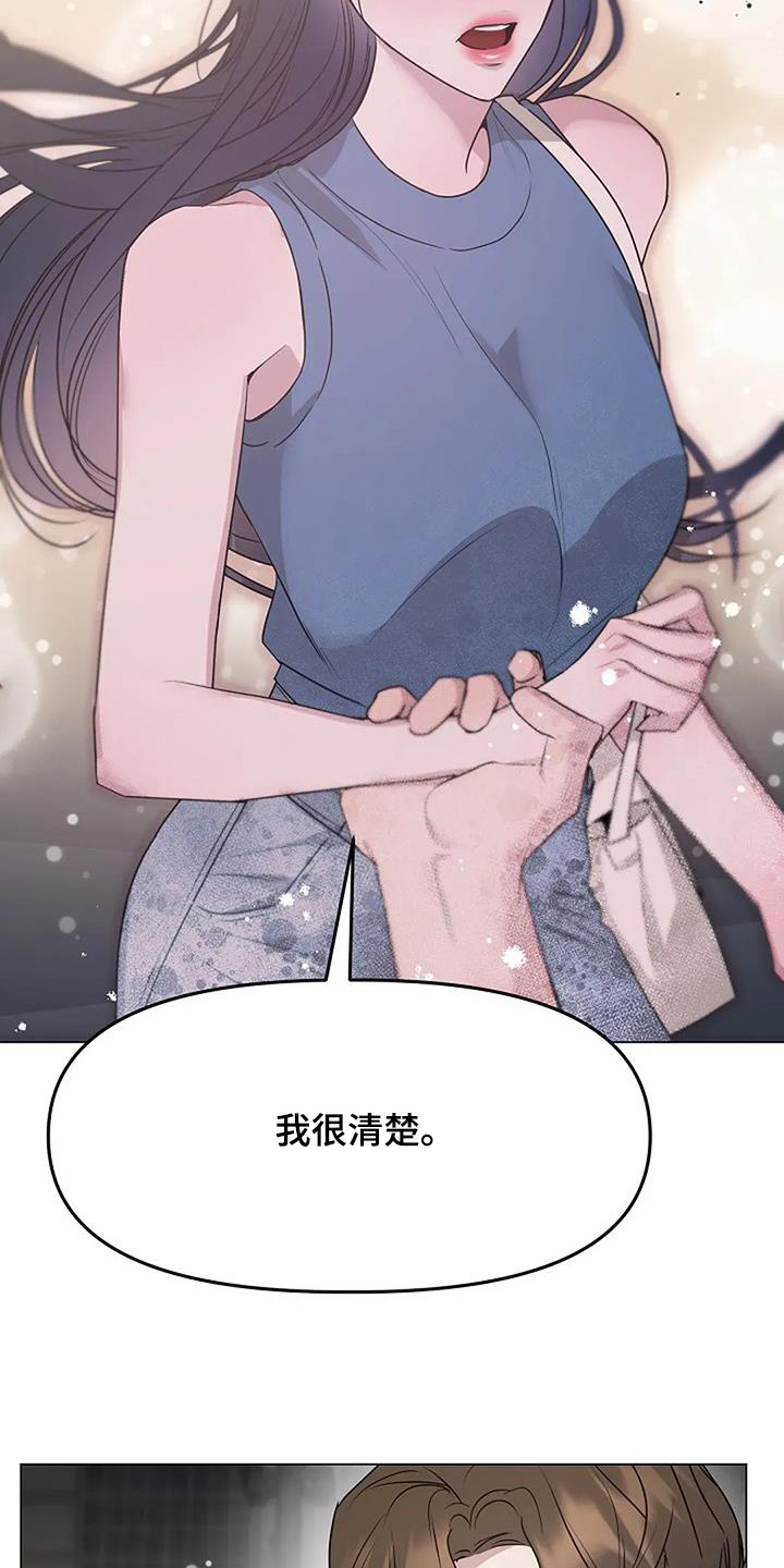 双重绝缘是兼有什么的绝缘漫画,第52话2图