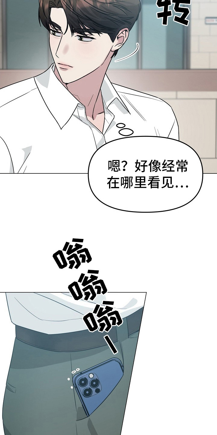 双重幻想完整版在线观看漫画,第4话1图