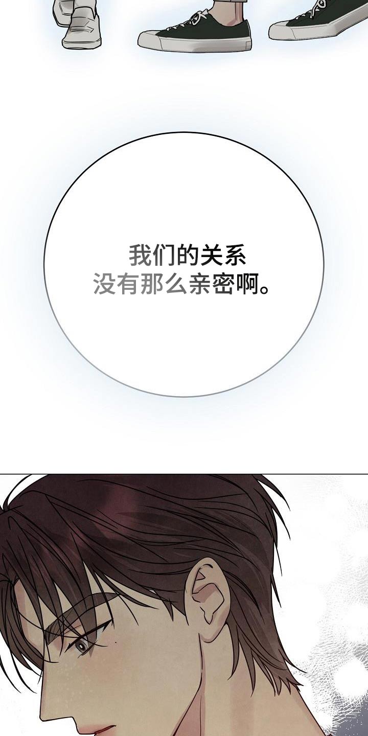 双重户口注销新政策规定漫画,第34话1图