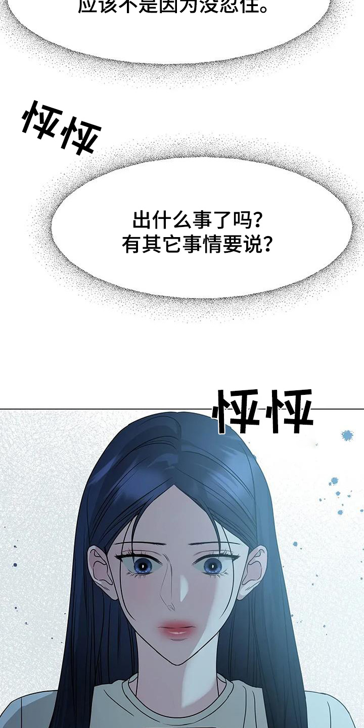 双重绝缘是指电气设备可以采用除基本绝缘层之外另加一层独立漫画,第61话2图