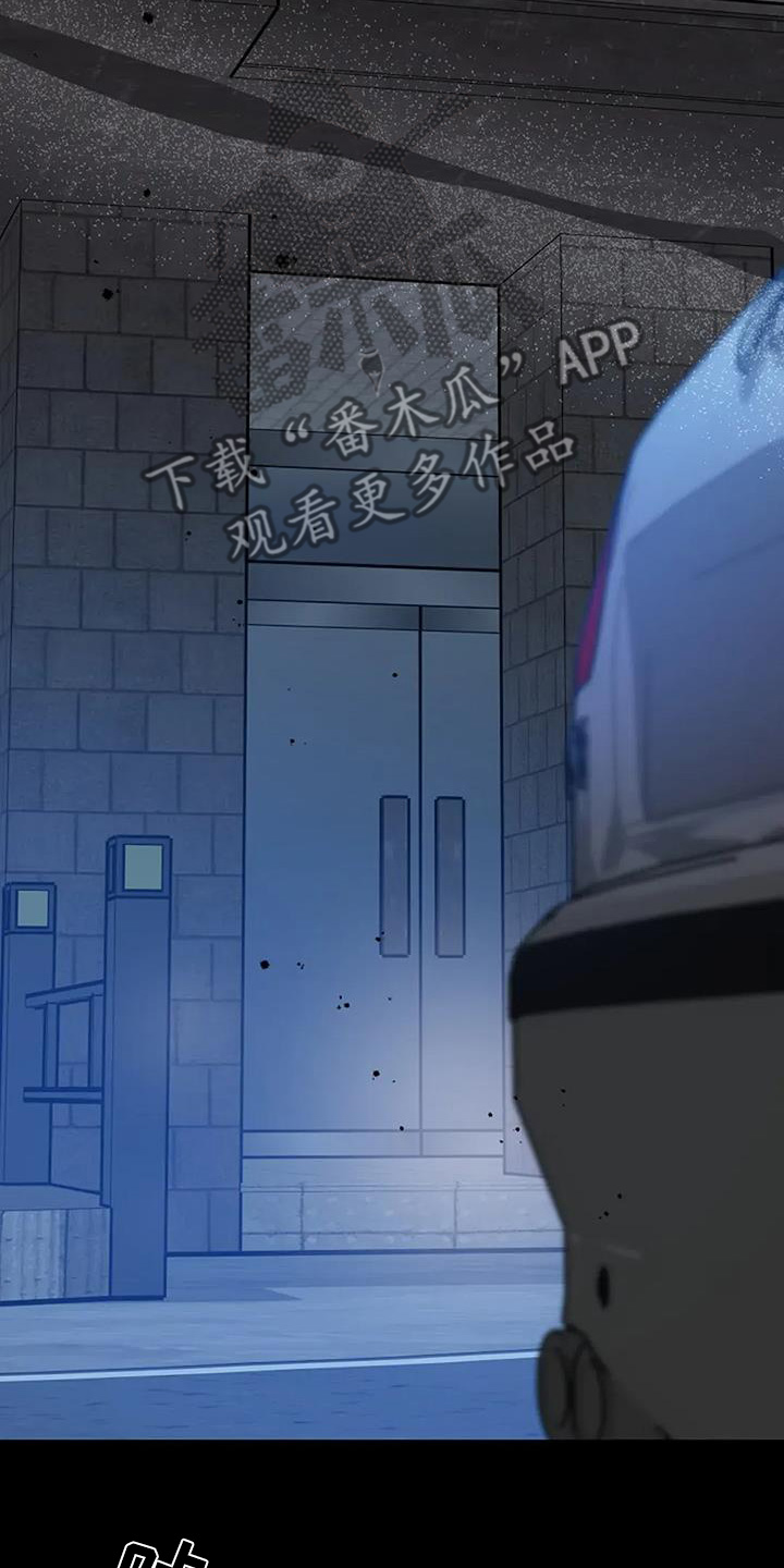 双重抉择漫画,第63话1图