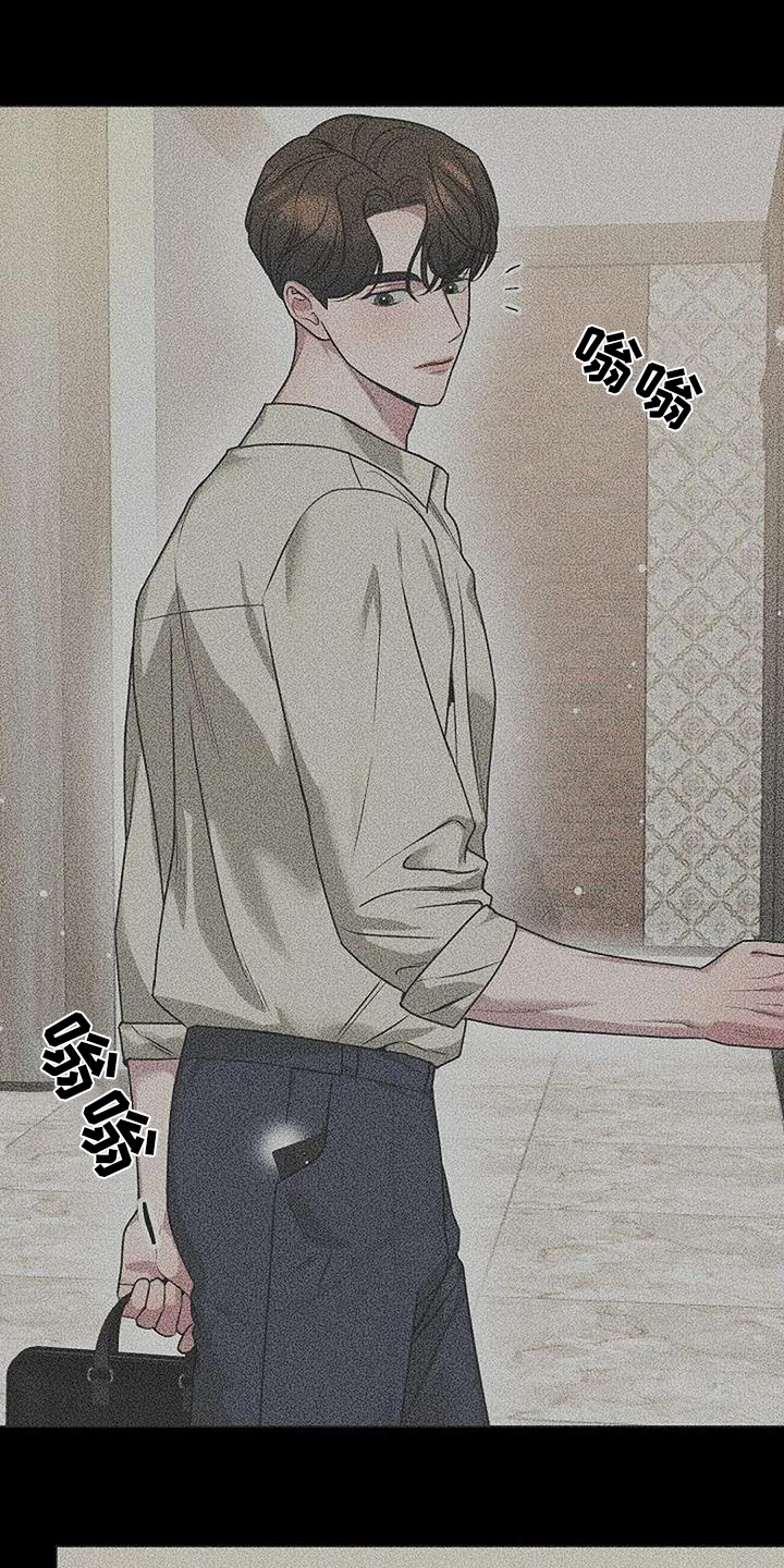 双重抉择漫画,第69话2图