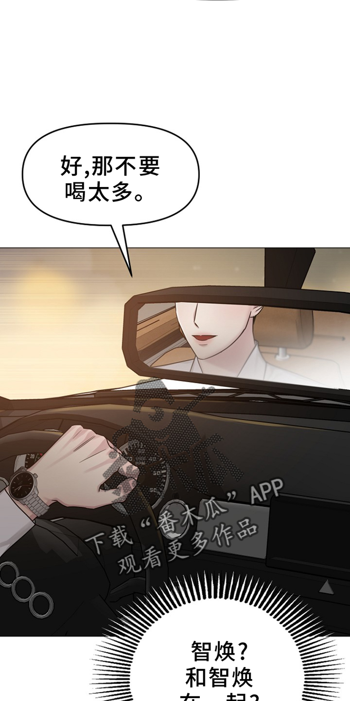 双重绝缘是兼有什么的绝缘漫画,第16话2图