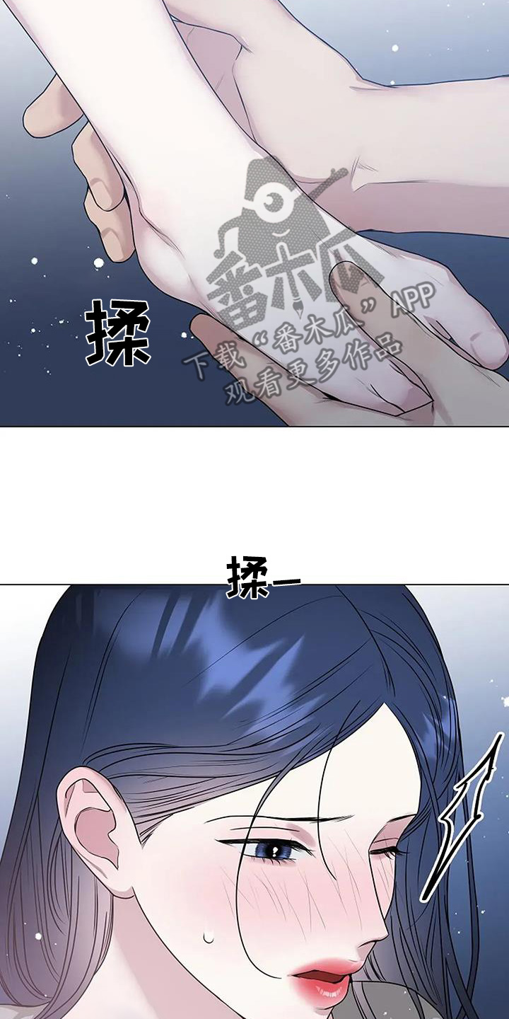 双重性格的人是怎样的漫画,第54话2图