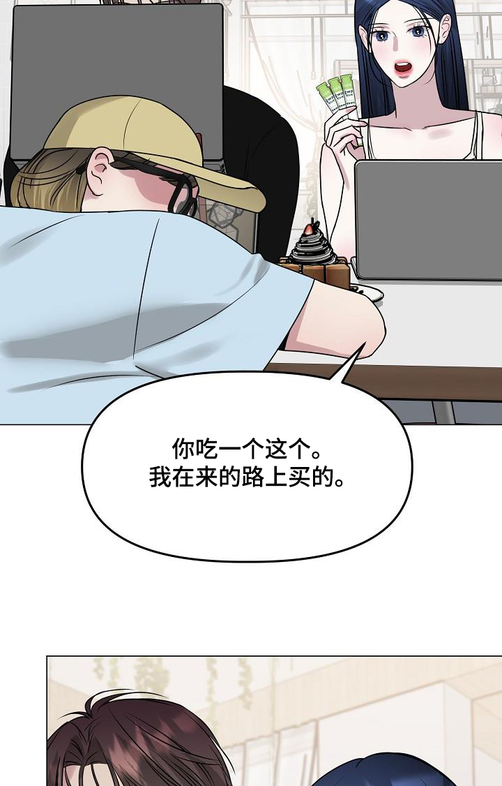 双重绝缘是兼有什么的绝缘漫画,第44话2图