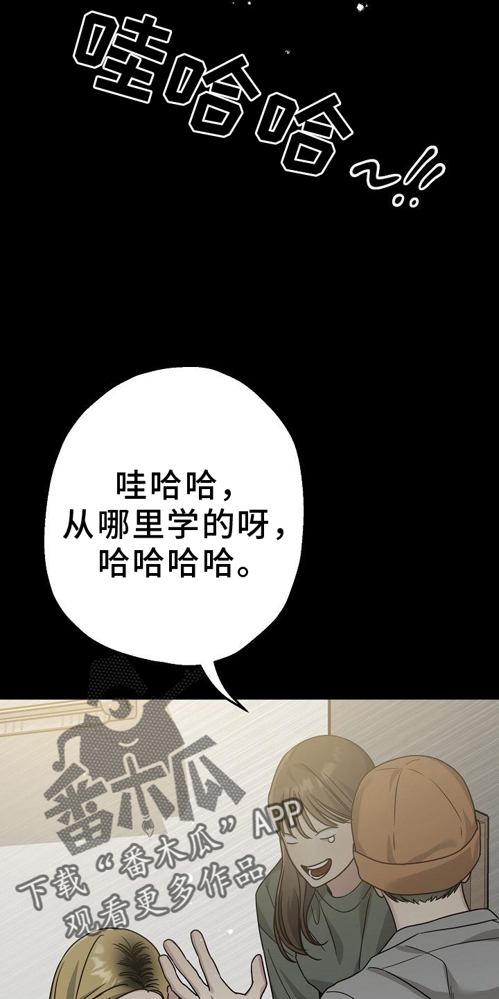 双重绝缘是兼有什么的绝缘漫画,第18话2图