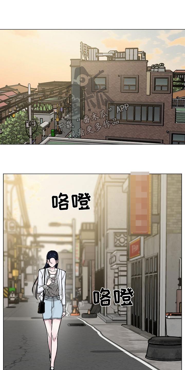 双重抉择漫画完整版免费阅读漫画,第23话2图