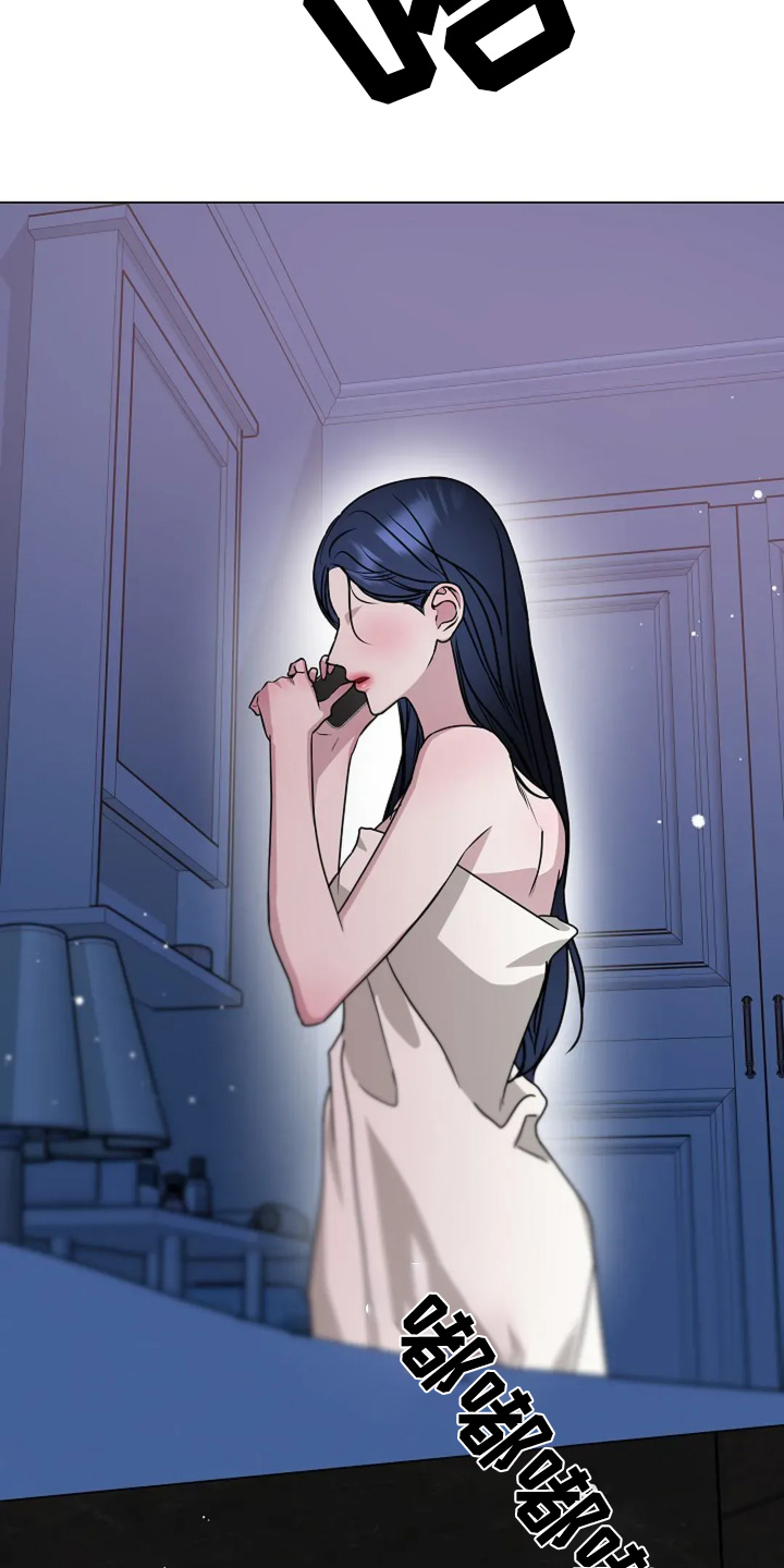双重抉择漫画,第57话2图