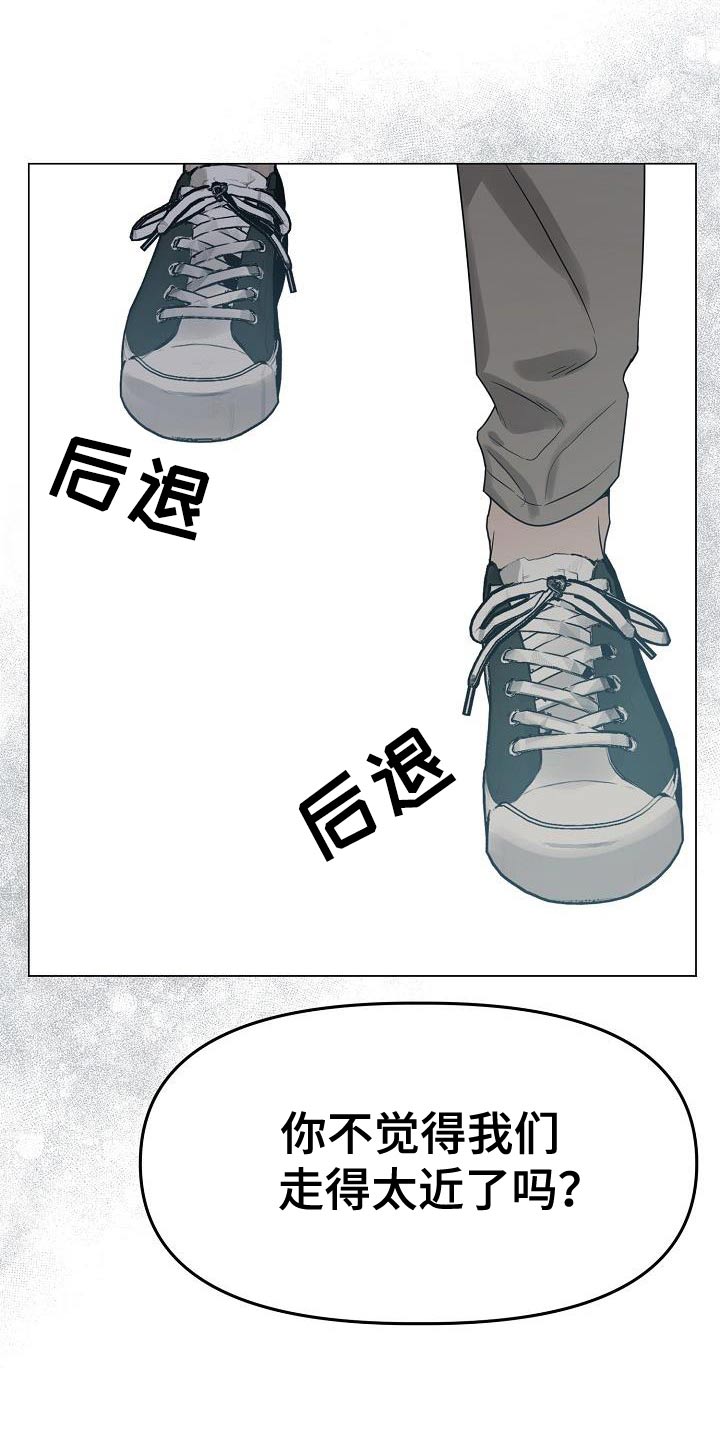 双重绝缘标识漫画,第34话1图