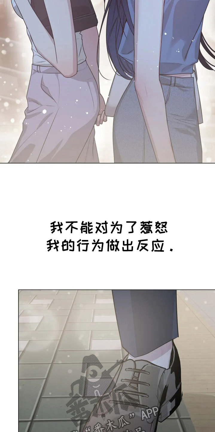 双重抉择漫画,第51话2图
