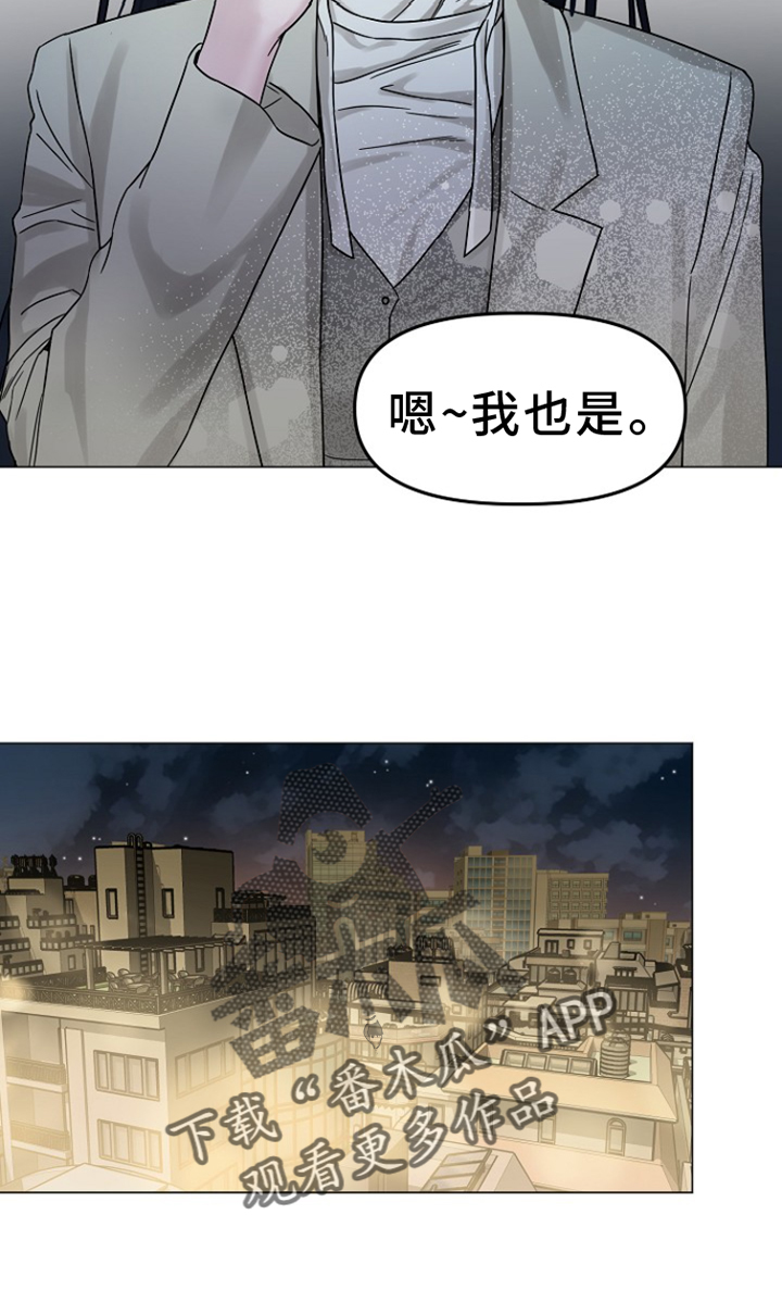 双重绝缘是兼有什么的绝缘漫画,第16话2图