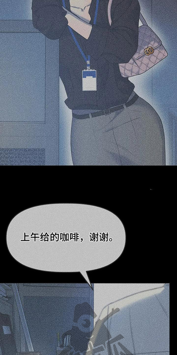 双重抉择知乎后续漫画,第69话2图