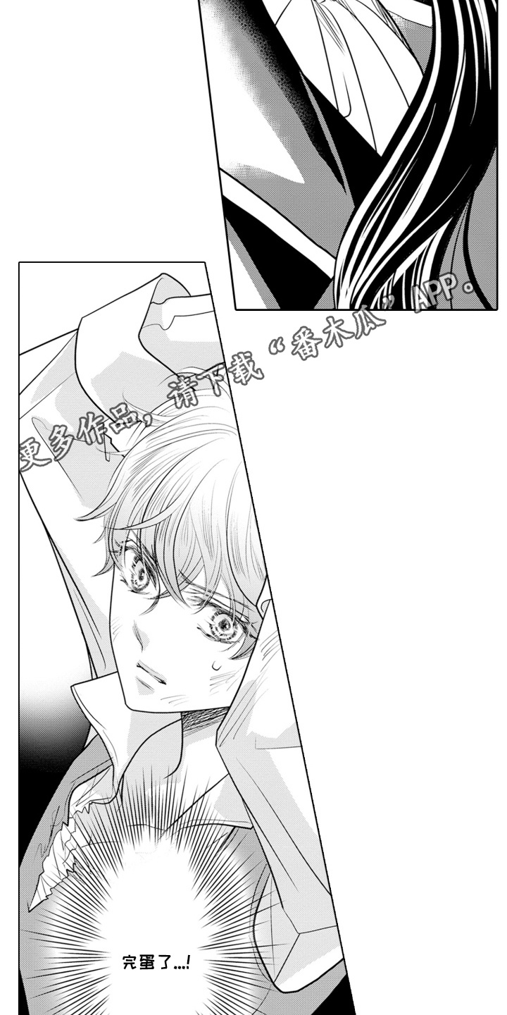 皇帝的新衣猜一字漫画,第4话2图