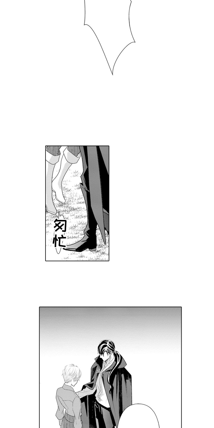 皇帝的新衣告诉我们什么道理漫画,第12话2图