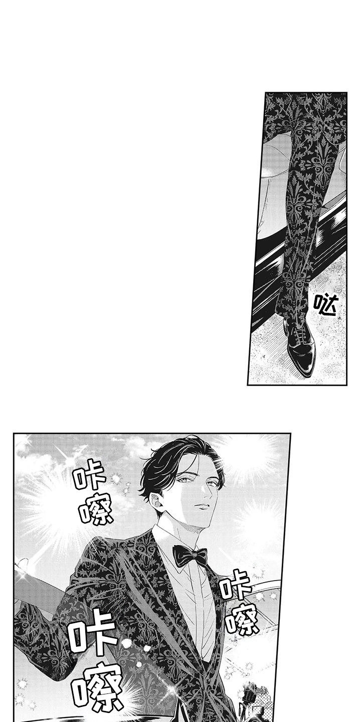 偶像男主合集漫画,第27话1图