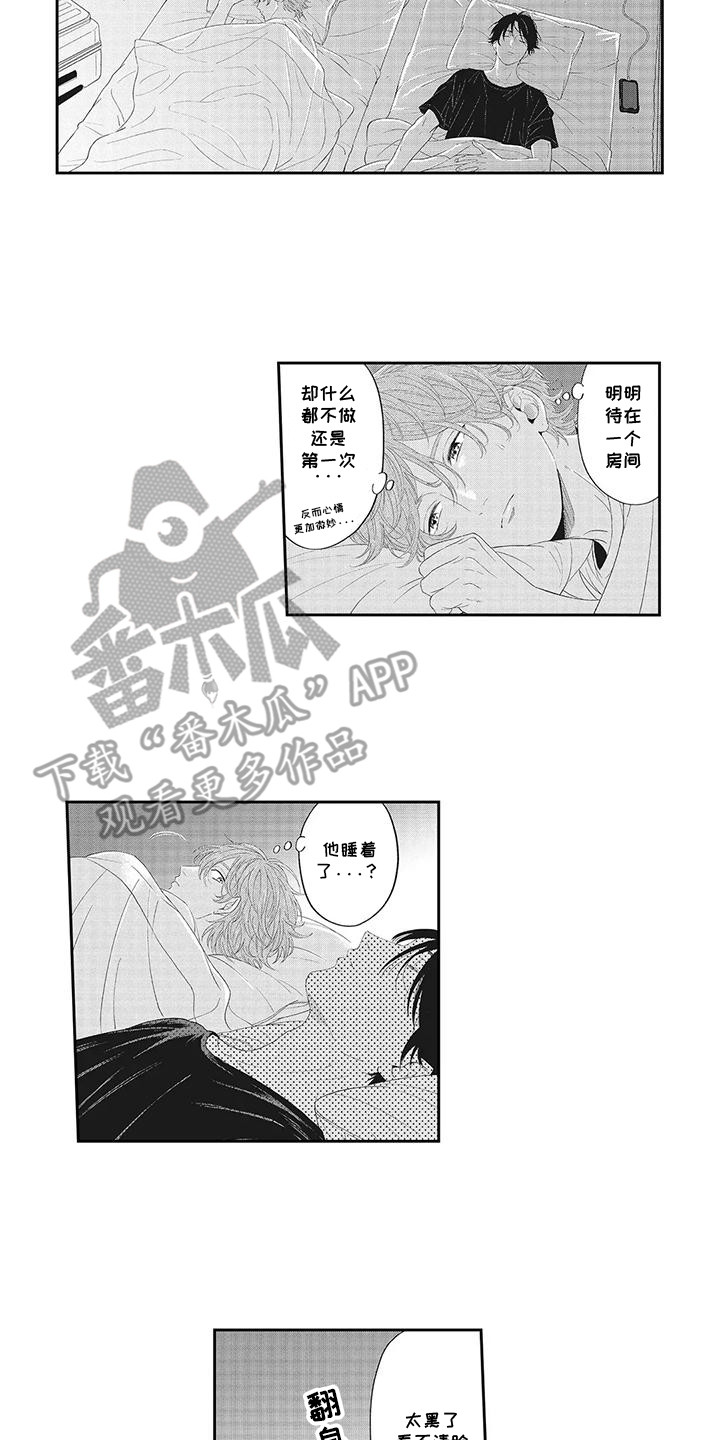 偶像男团二次元动漫漫画,第22话1图