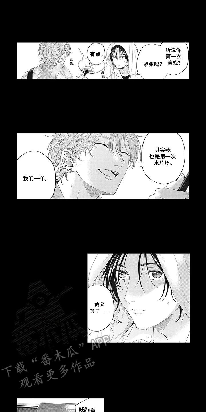 偶像男团二次元动漫漫画,第15话2图