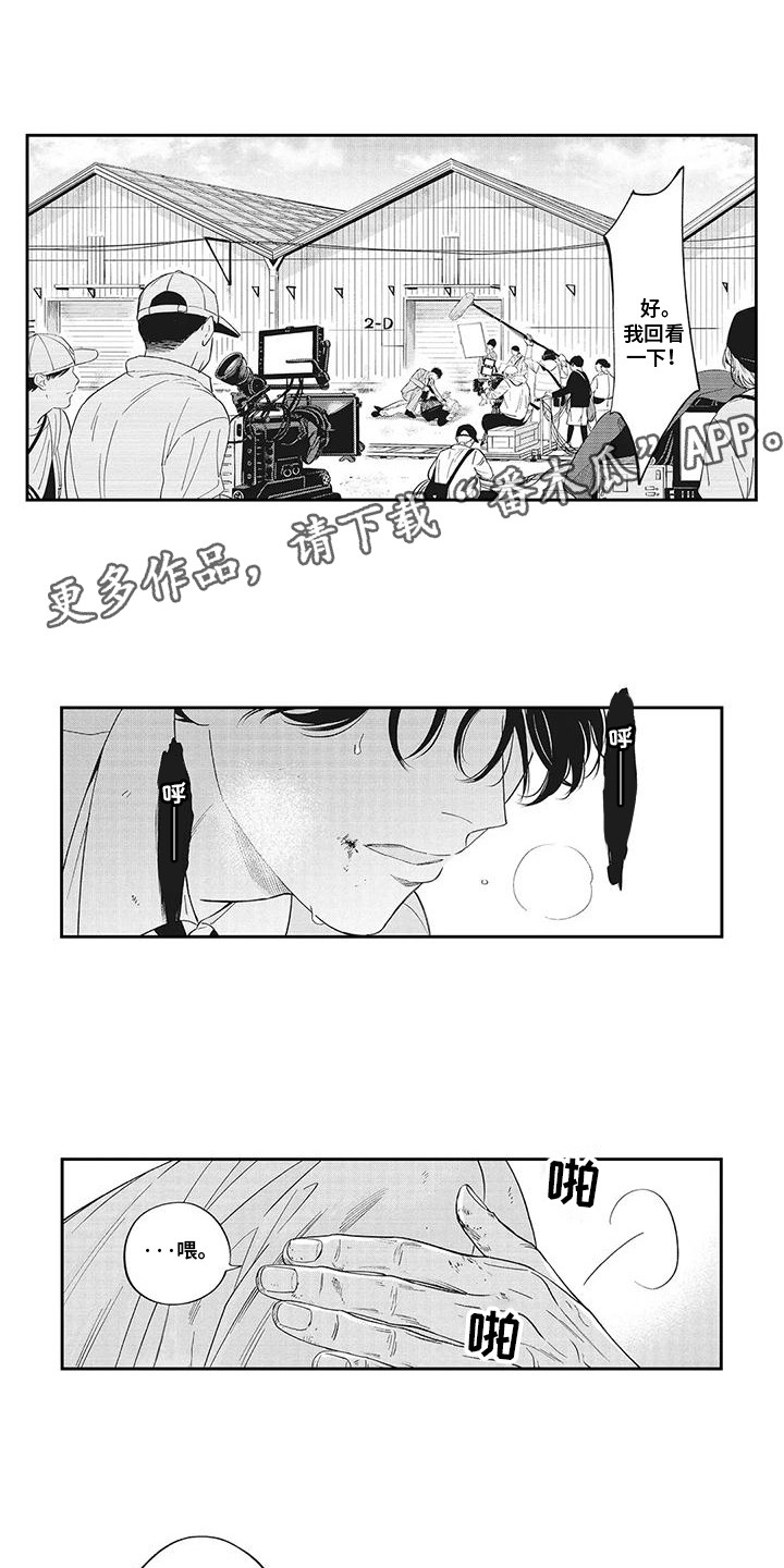 偶像男团介绍漫画,第10话1图