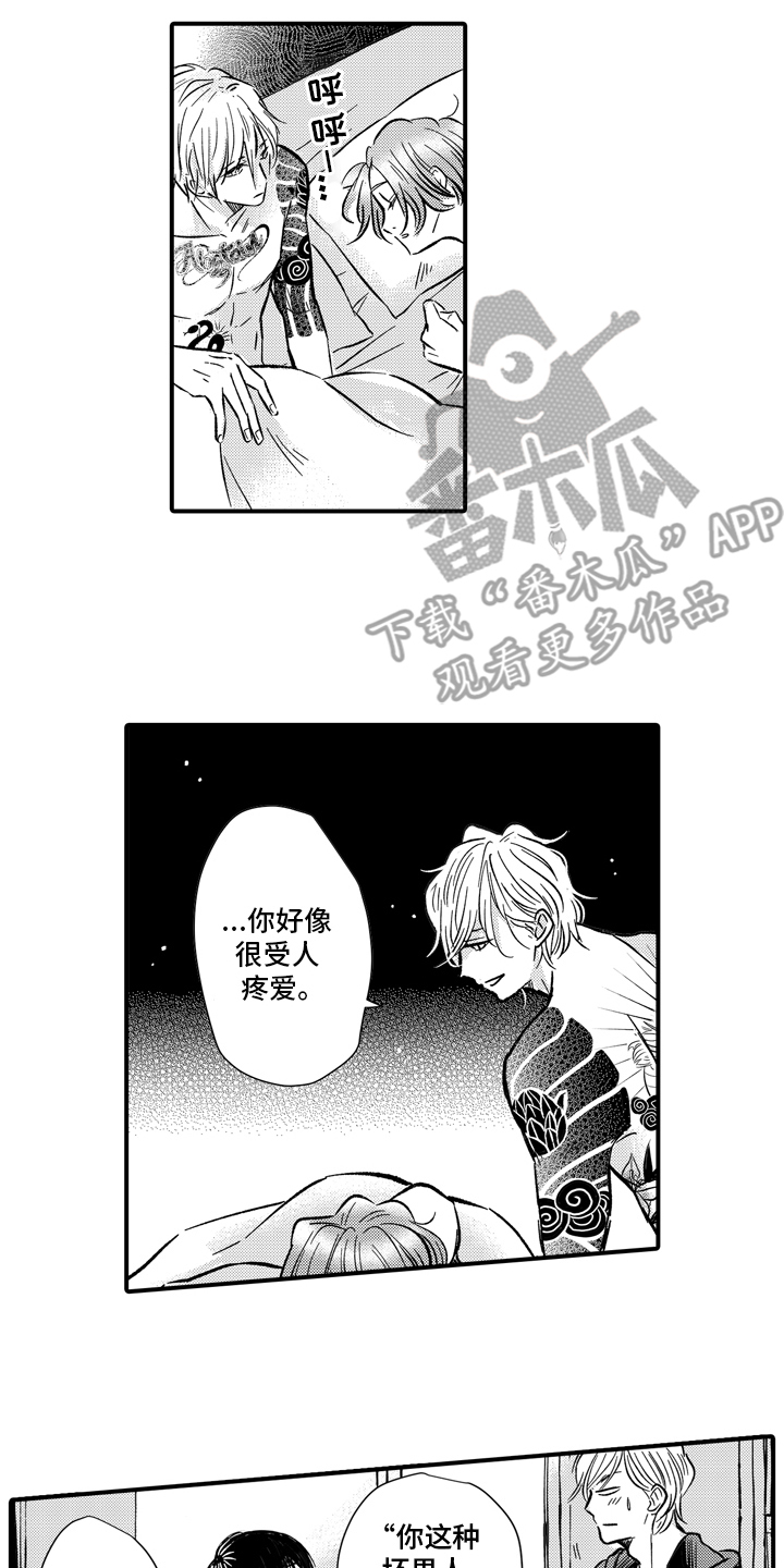 说谎的纹身师漫画,第3话2图