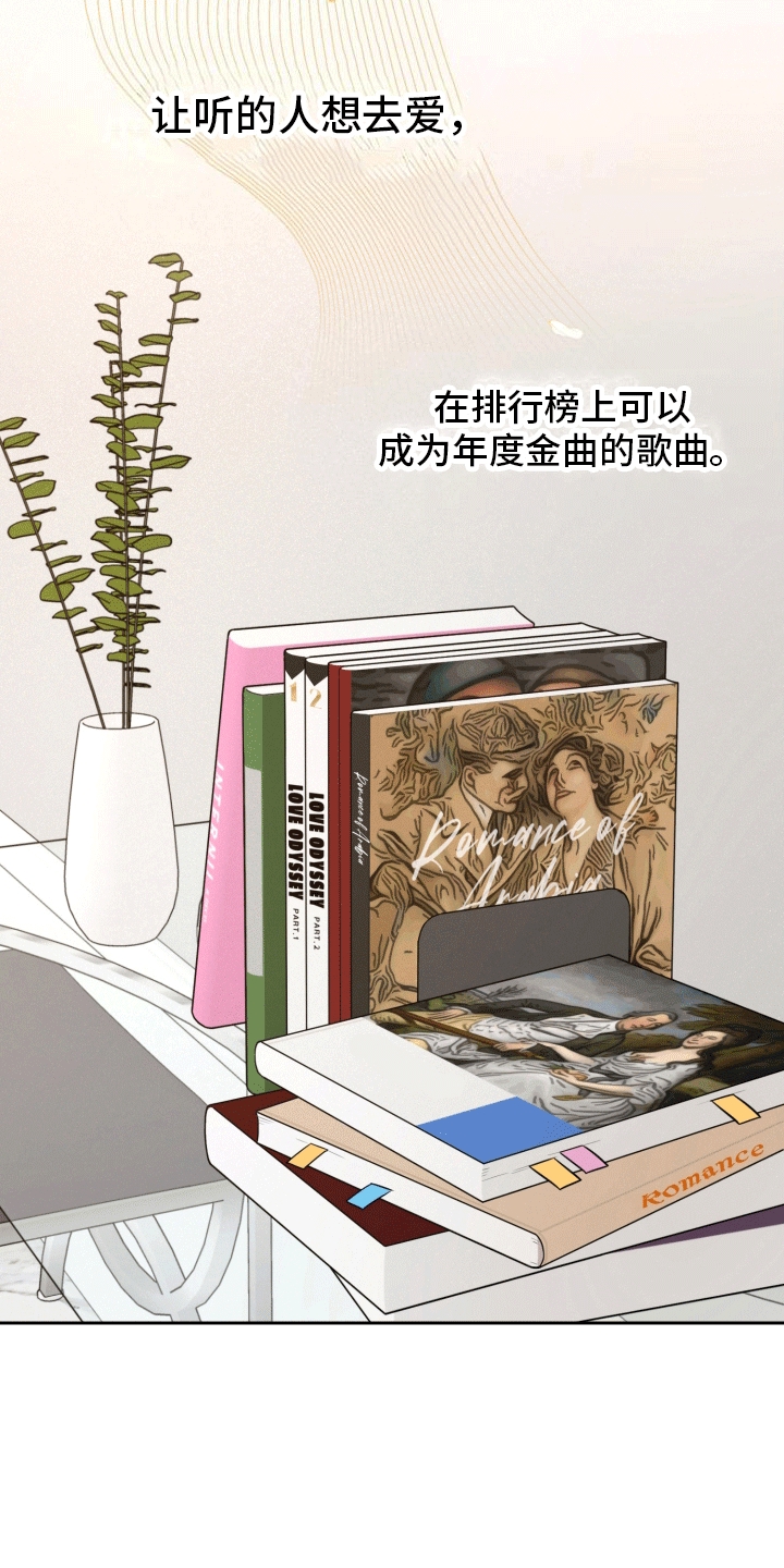 顶峰相见励志文案漫画,第1话1图